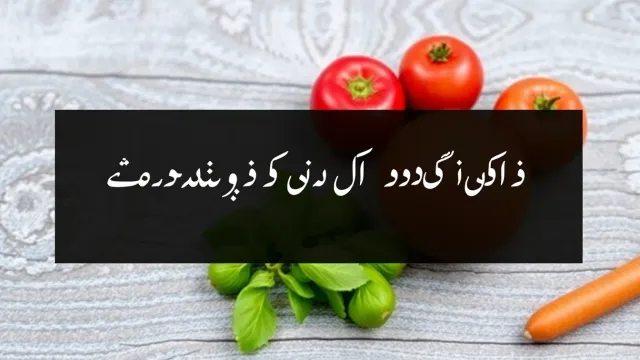 صحت مند کھانے کی عادات: صحت کی راہ پر