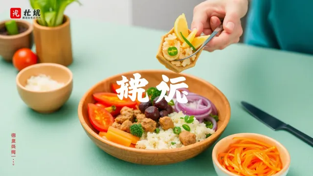 健康餐的美味与营养之旅